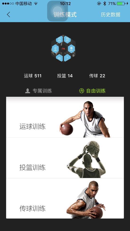 前锋如何通过专项训练提升投篮命中率_0